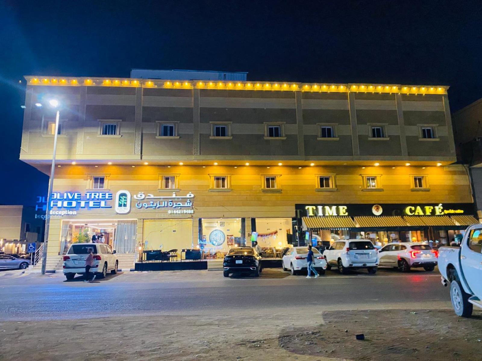 Olive Tree Hotel Табук Екстер'єр фото
